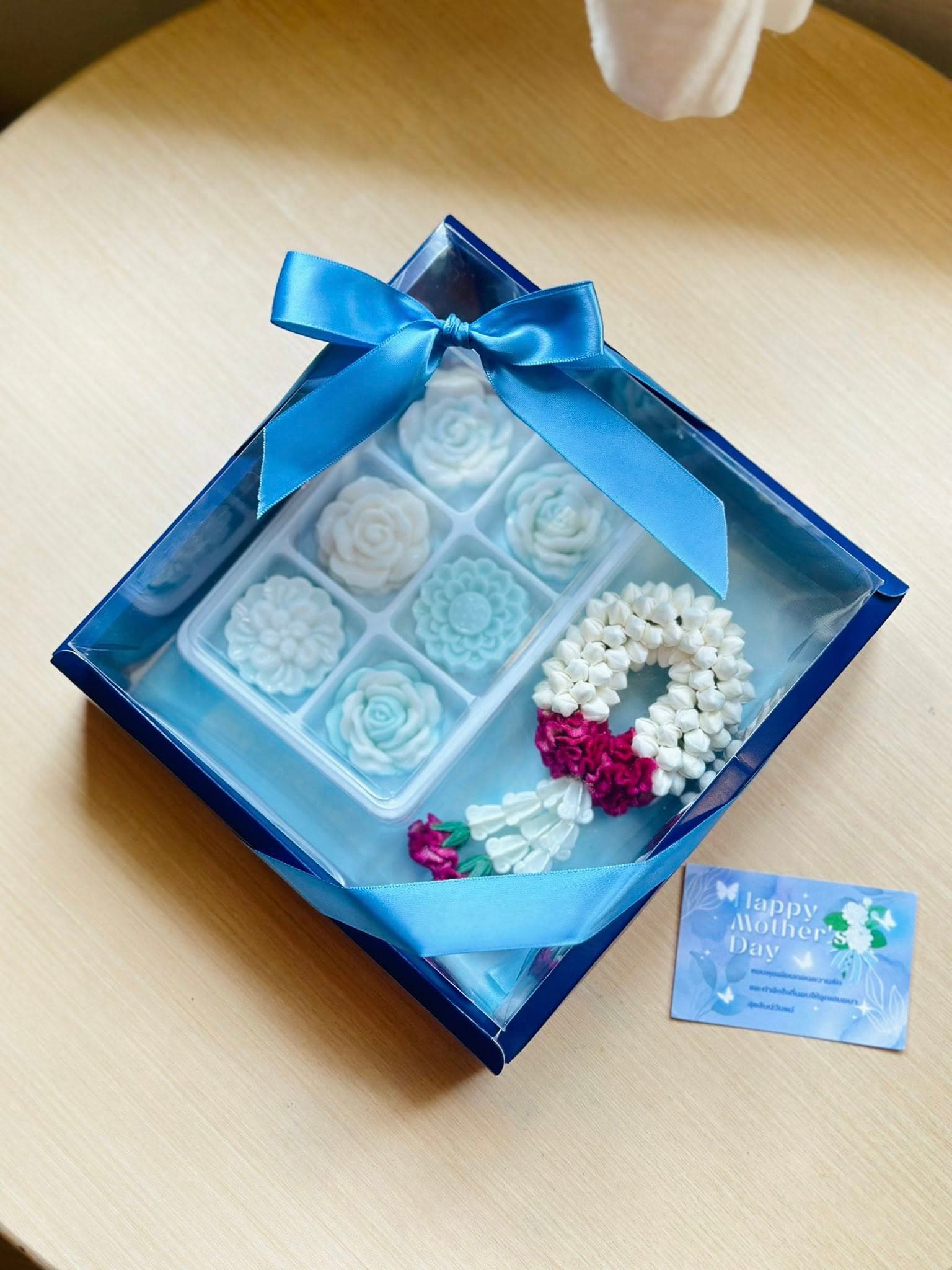 Surprise Box 1